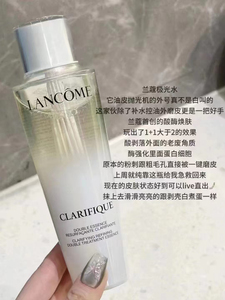 清完再不囤货了 美版兰蔻全新二代极光水净澈焕肤双重爽肤水150ml