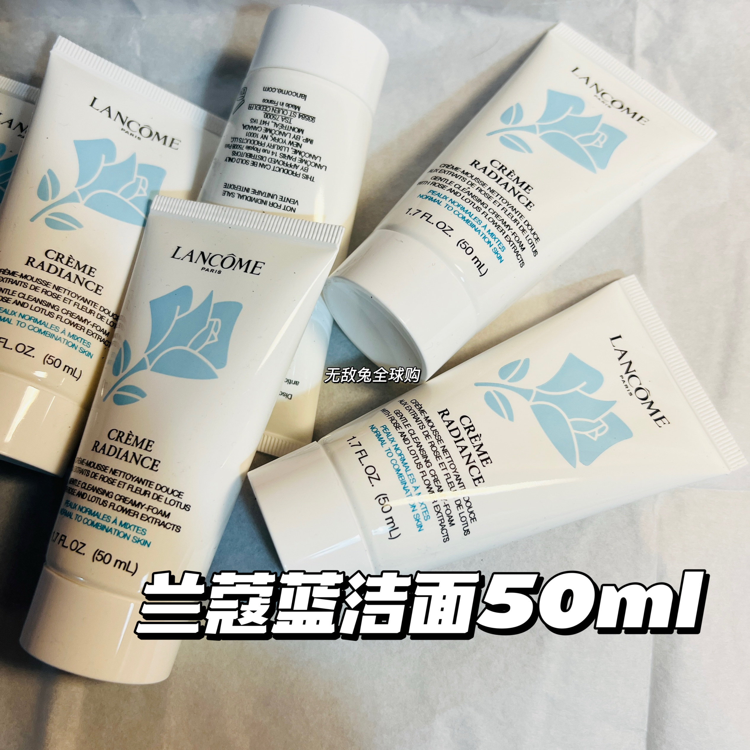 美国兰蔻lancome洗面奶泡沫洁面50ml蓝洁粉洁/卸妆液小样干皮油皮