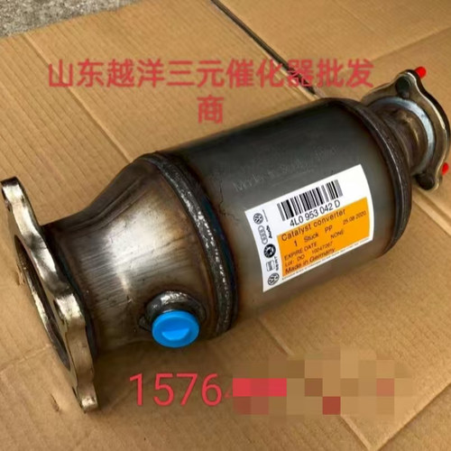适用于奥迪A6L 2.0T C7 2.0T 三元催化器 原装位  正厂  尾气达标