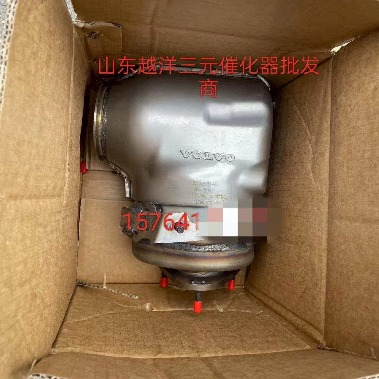 适用于新款沃尔沃 S90 V60 V40 XC60 XC90 2.0T三元催化 原装位