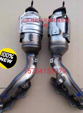 丰田霸道酷路泽普拉多2700 4000 4700 2TR FJ4.0三元催化器原装位