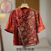 重工刺绣小衫 新中式 立领提花上衣 夏季 新款 国风盘扣缎面衬衫 女短袖