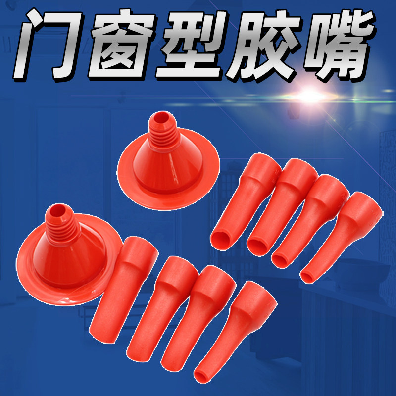 多规格玻璃胶打胶神器