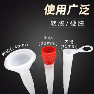 玻璃胶嘴打胶神器胶枪胶头硬胶结构胶枪头可裁切美缝工具密封胶