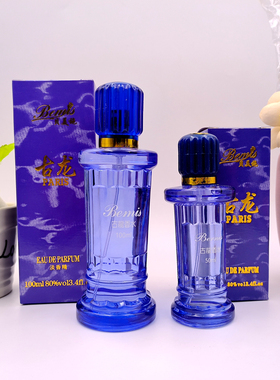 Bemis/贝美施古龙香水留香男女士经典古龙香型香味清新浓郁持久香