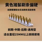 伍佰太空舱大摆锤大风车耗材毛刷尼龙刷桶刷条马鬃钢丝刷打底抛光