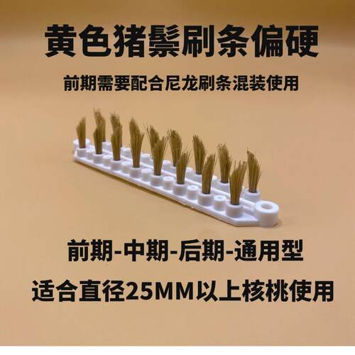 伍佰太空舱大摆锤大风车耗材毛刷尼龙刷桶刷条马鬃钢丝刷打底抛光