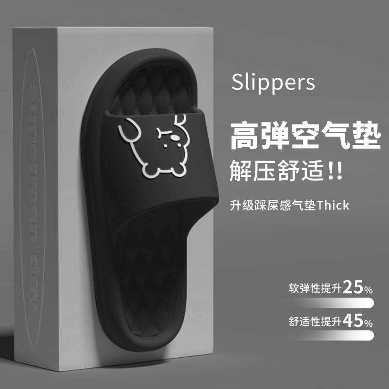 2024新款拖鞋家用夏 居家防滑踩屎感拖鞋情侣厚底静音洗脚家居鞋