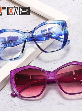 欧美时尚女士太阳镜跨境配镜防蓝光平光镜大框猫眼修脸眼镜T300