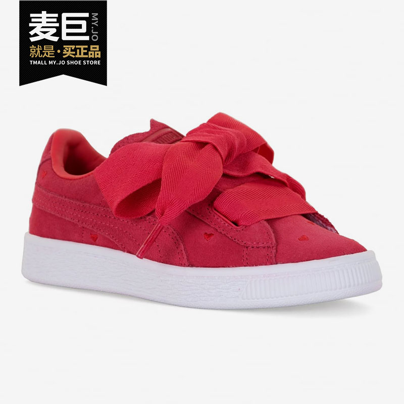 Puma/彪马正品 Suede Heart Valentine PS儿童休闲板鞋365136