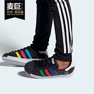 SUPERSTAR J大童经典 阿迪达斯正品 运动板鞋 FW5235 三叶草 Adidas