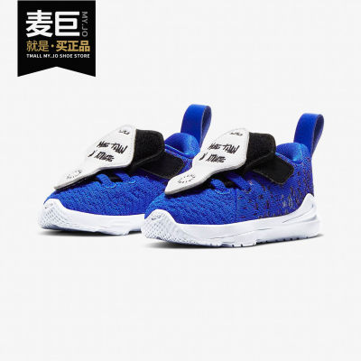 Nike/耐克正品LEBRON XVII MTAA (TDV)春季婴童运动鞋CT4139