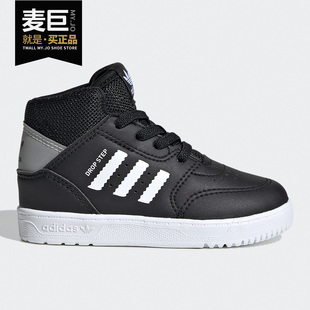 儿童舒适运动休闲鞋 Adidas 阿迪达斯正品 三叶草秋新款 FV7551