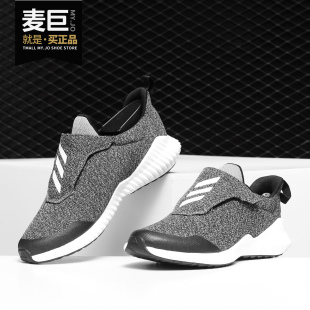 Adidas F97647 大童一脚蹬魔术贴缓震休闲运动鞋 阿迪达斯正品