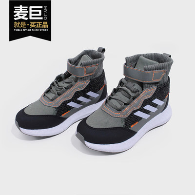 Adidas/阿迪达斯正品新款儿童舒适运动春秋高帮休闲鞋 FZ2504