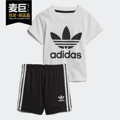 Adidas/阿迪达斯正品秋季小童经典短袖短裤套装CE1993 DX2454