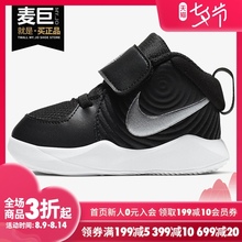 Nike/耐克正品 年春秋新款男女童运动休闲耐磨鞋 AQ4226