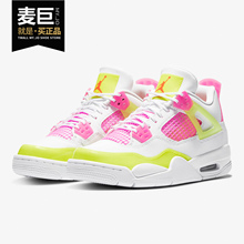 Nike/耐克正品AIR JORDAN 4 RETRO SE GS AJ4大童运动鞋 CV7808