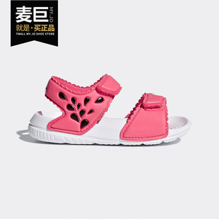 婴童AltaSwim Adidas 夏新款 CQ0050 阿迪达斯正品 游泳运动凉鞋