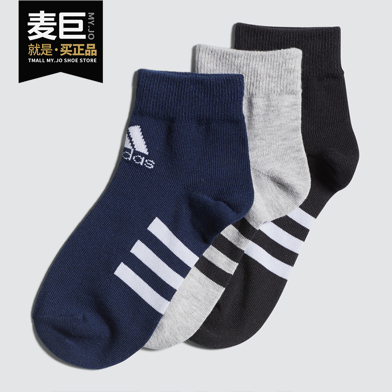 Adidas/阿迪达斯正品新款儿童训练运动袜子FM2336 GD8965 GD8966 童装/婴儿装/亲子装 儿童袜子(0-16岁) 原图主图