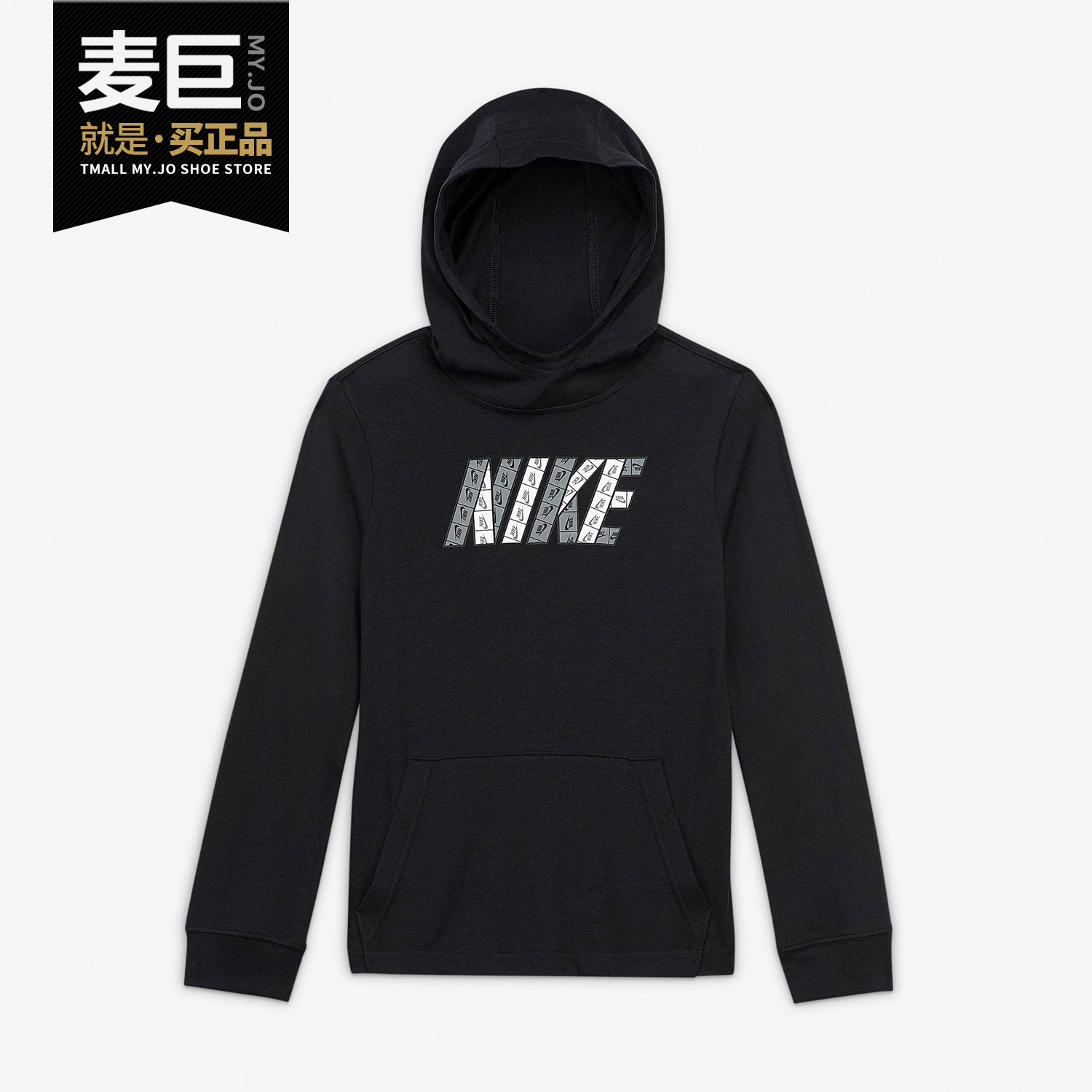 Nike/耐克正品秋季新款大童休闲运动套头连帽衫卫衣 CU9163