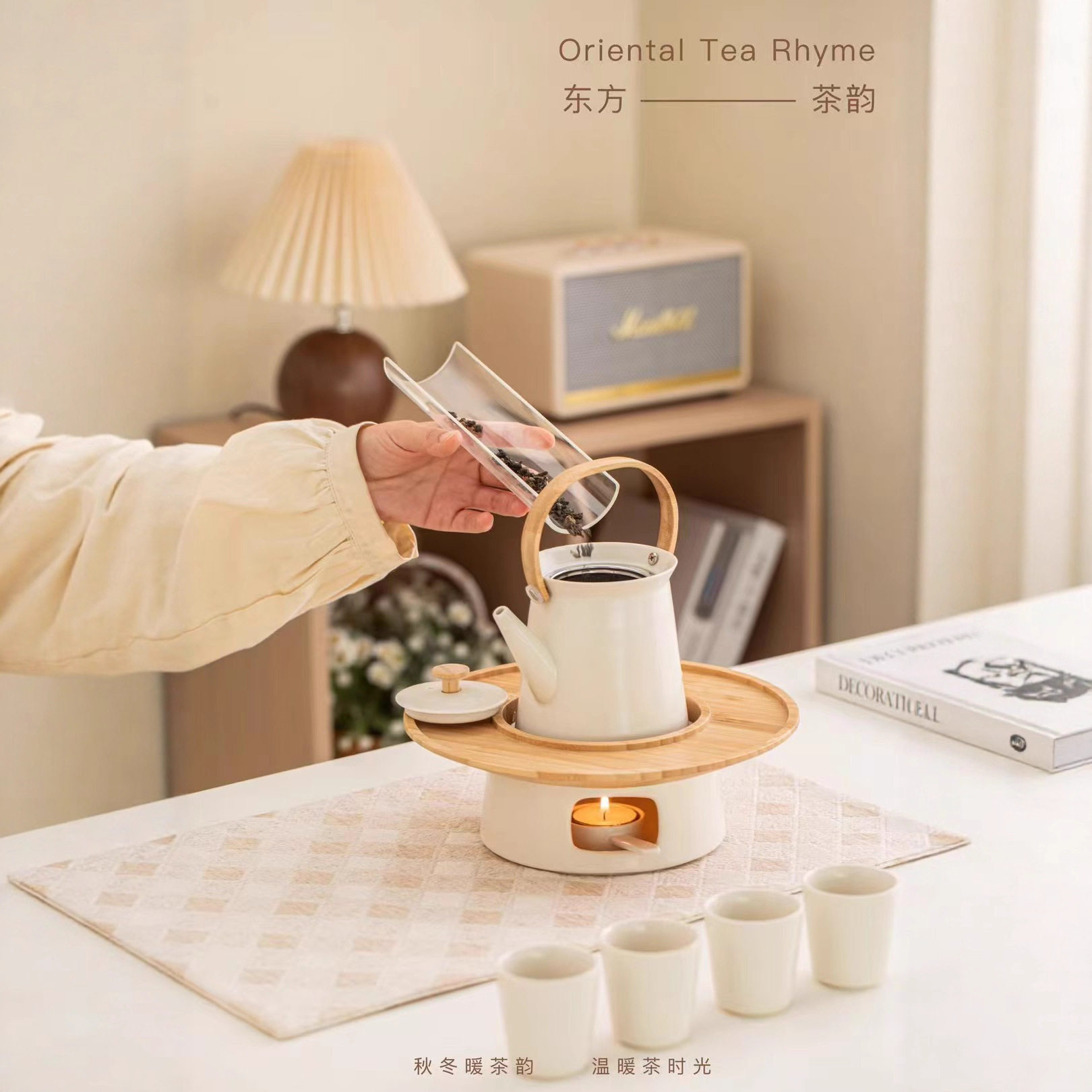 家用围炉煮茶烤奶温茶器套组露营庭院室内提梁壶一壶四杯礼盒装,餐饮具,茶具礼盒,淘宝优惠券,粉丝福利购,淘宝优惠卷