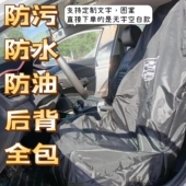 4s店汽车维修保养座椅套防脏防水滴滴代驾座套防尘套五座全包通用