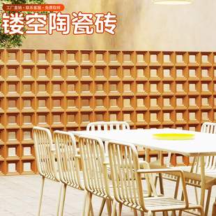 镂空陶瓷砖九宫格装饰墙砖网红背景隔断砖酒店吧台艺术双面空心砖