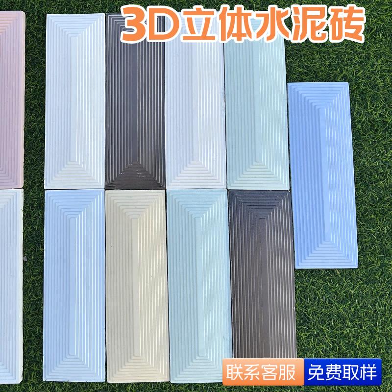 水泥艺术3D砖酒店背景墙装饰砖块