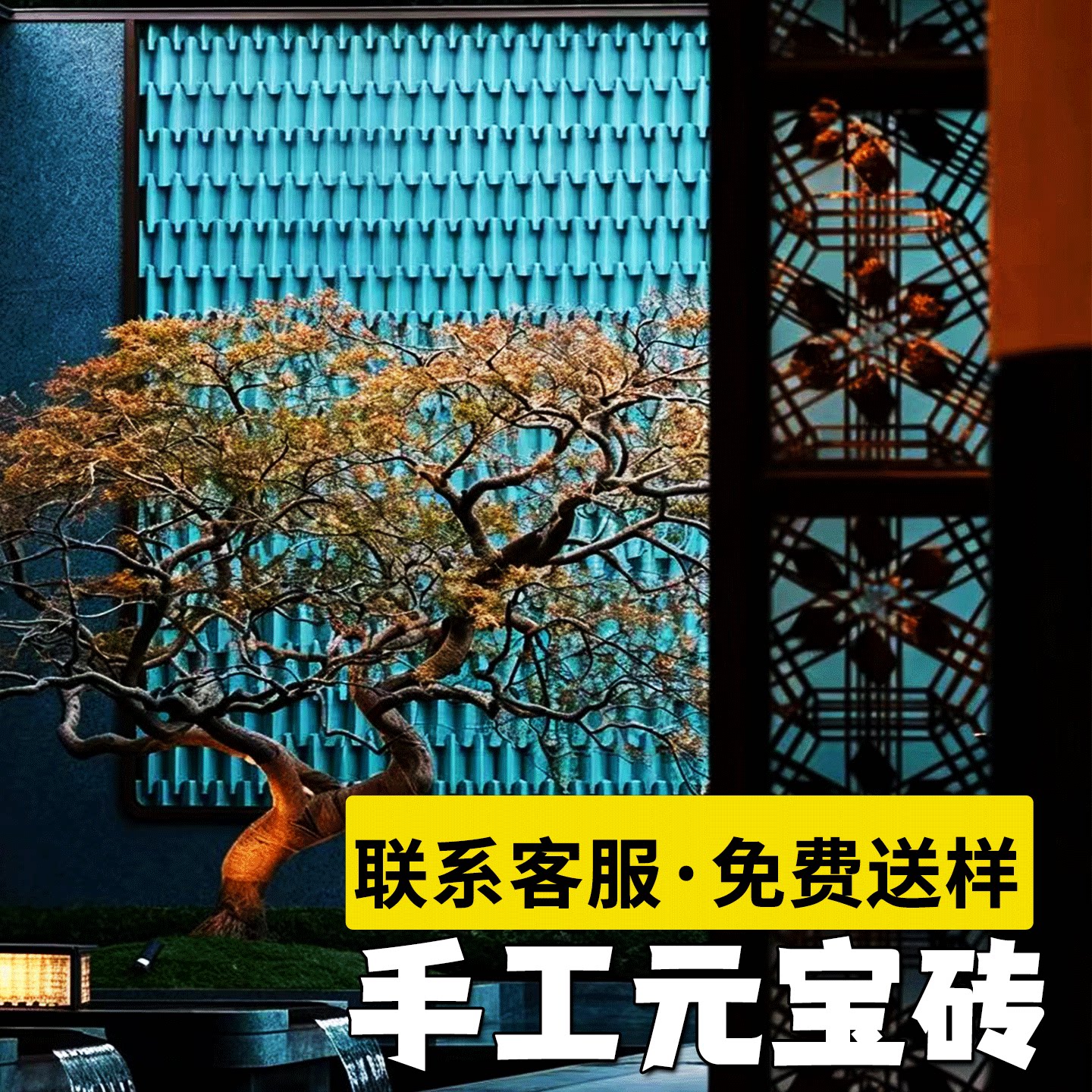 马赛克瓷砖多色几何拼贴装修元宝砖小型砖吧台装饰酒店大堂背景墙