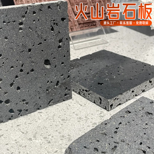 火山岩石板灰色孔洞纹耐高温背景