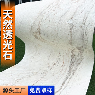 超薄石材天然大理石板岩板材仿石皮饰面板柔性石材透光奢石背景墙