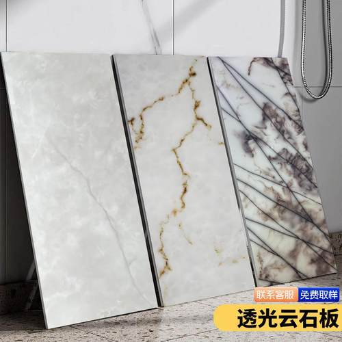 透光雪花板云石板云母板发光层架