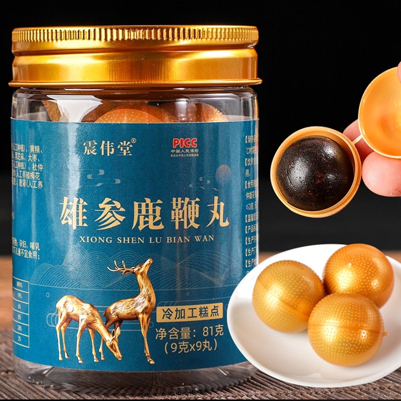 正品 震伟堂 雄参鹿鞭丸男性养生丸人参黄精玛咖鹿鞭丸,传统滋补营养品,养生丸,淘宝优惠券,粉丝福利购,淘宝优惠卷