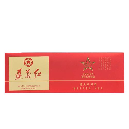 贵天下贵州遵义红茶特级精品茶叶礼盒装伴手礼120g - 封面