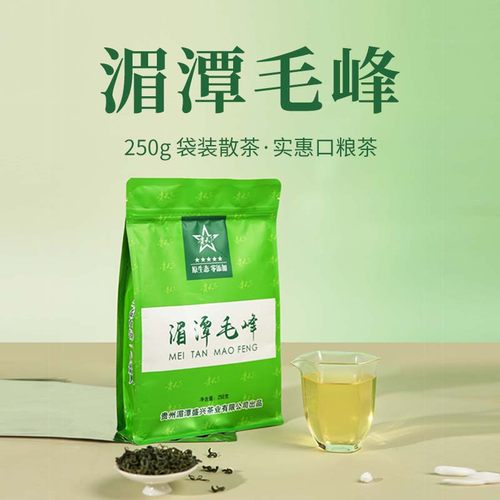 贵天下湄潭毛峰袋装实惠半斤