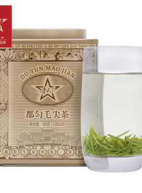 贵天下 2025新茶都匀毛尖特级茶叶贵州云雾绿茶1972经典罐装60g