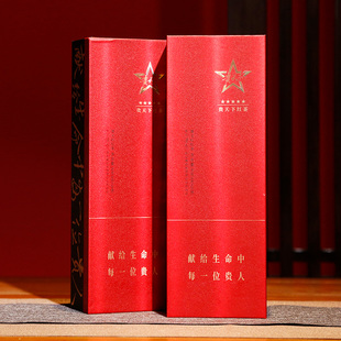 贵天下遵义红茶叶礼盒特级尊品论道贵州特产工夫红礼盒装 80g