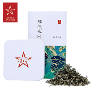 2025春茶贵天下明前春茶贵州都匀毛尖特级高山云雾绿茶罐装 50g