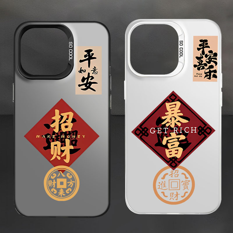 发财招财适用华为pura80手机壳
