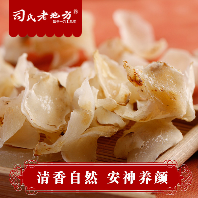 司氏老地方 兰州百合干 煮粥无硫 兰州特产 250g  60元图片