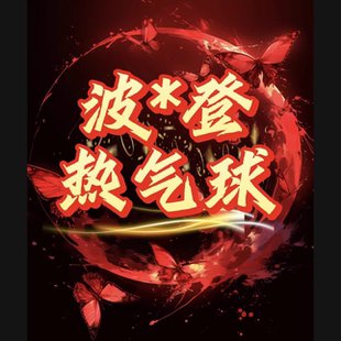 绒子含量90白鸭绒热气球羽绒服 登品牌单 波 9921 君姐专享