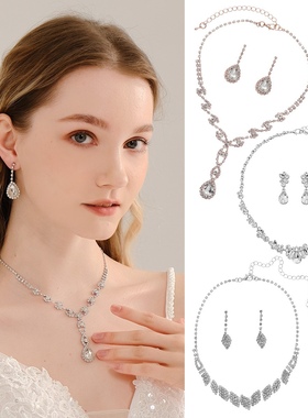 新娘项链耳环二件套婚纱礼服配饰