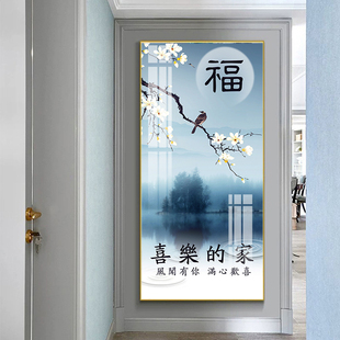 喜乐的家画玄关画装饰画挂画金属框画晶瓷画客厅画卧室壁饰画