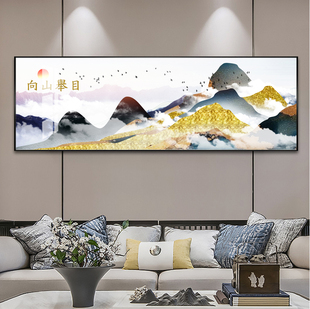 向山举目画晶瓷画客厅画大幅画床头卧室画现代长画背景墙金属框画