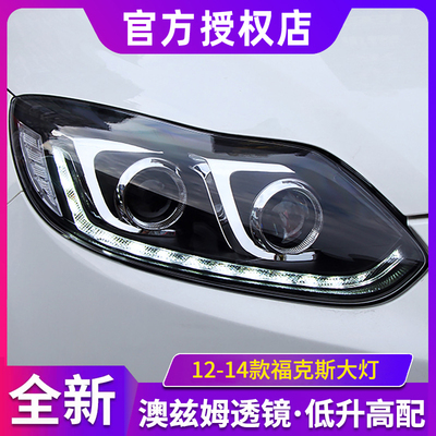 新福克斯大灯总成12-14福克斯改