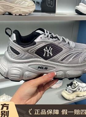 正品MLB汪苏泷同款赛博老爹鞋男女赛博厚底增高运动鞋3ASHWC46N