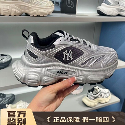 MLB汪苏泷同款赛博增高老爹鞋