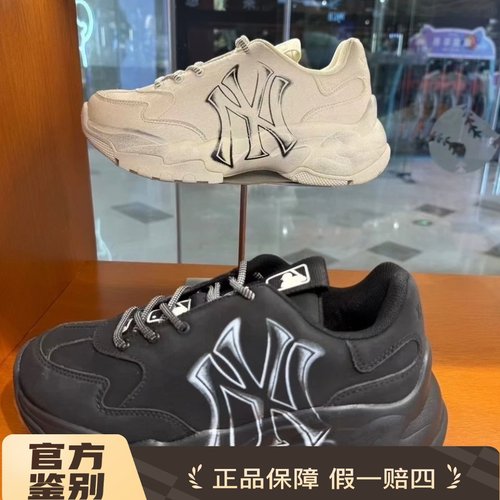 MLB2025年夏季新款老爹鞋脏脏鞋