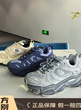 MLB专柜正品虞书欣同款新款厚底增高老爹鞋造浪鞋运动鞋3ASHCC25N